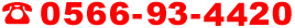 tel.0566-935-4420