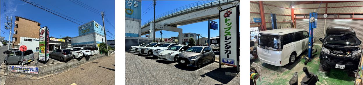 長久手本店