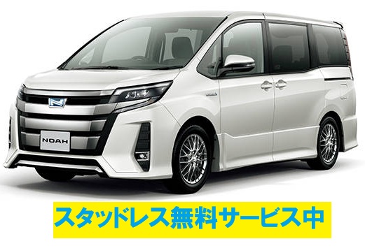 ノア/ヴォクシー