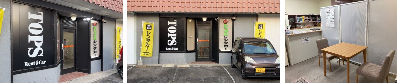 刈谷駅店